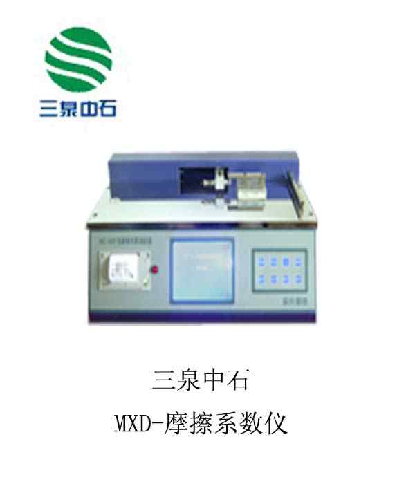 济南三泉中石检测仪器