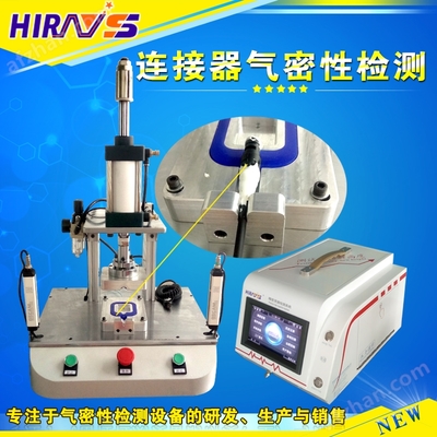 hrs-ljq