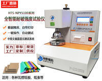 高效精准 全面解析检测仪器设备产品目录