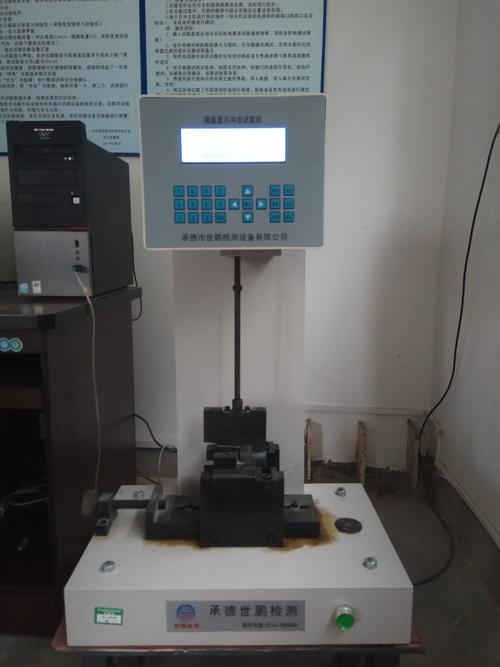 河北恒瑞复合材料检测设备 保障产品质量的专业仪器