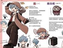 海贼王漫画封面