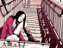 恋爱手游的男主都很危险漫画封面