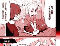 可爱过敏原漫画封面