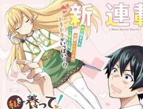 斗罗大陆 5 重生唐三漫画封面