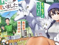 我亲爱的法医小姐漫画封面