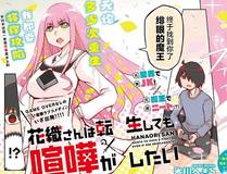 人鱼陷落漫画封面