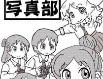 大王饶命漫画封面