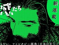 19天漫画封面