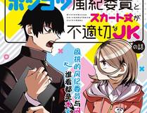 斗罗大陆 II 绝世唐门漫画封面