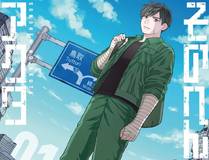 元尊漫画封面