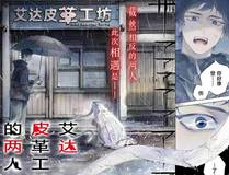 我为邪帝封面