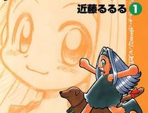 绍宋漫画封面