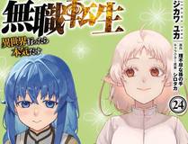 青梅竹马情结漫画封面