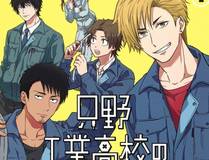诱敌深入漫画封面