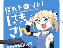 大奉打更人漫画封面