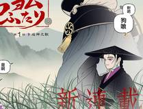 青梅竹马情结漫画封面