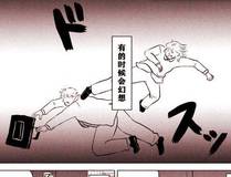 我亲爱的法医小姐漫画封面