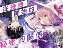 星甲魂将传漫画封面