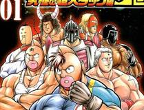 从大树开始的进化漫画封面